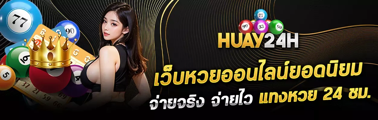 cov by huay24h