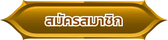 register by huay24h
